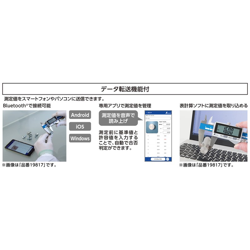 Shinwa Sokutei Digital Caliper 19810 Capital Letter 2 5.9 inches