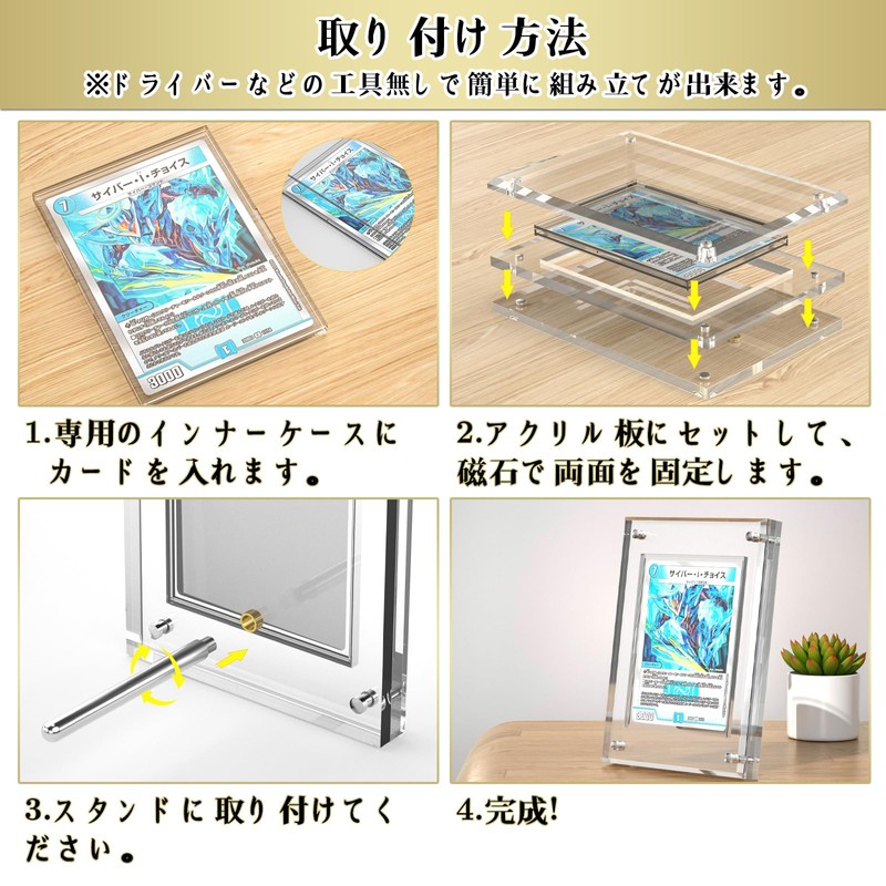 Yotakala Magnetic Loader, UV Protection, Display Case, Screw-down Magnetic Loader