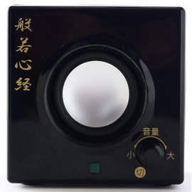 スマイルキッズ お経の流れる スピーカー ANS-601