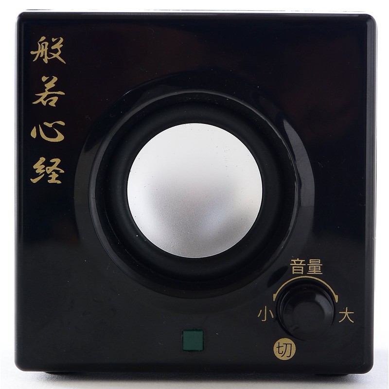 スマイルキッズ お経の流れる スピーカー ANS-601