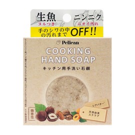 Pelican Soap Cooking Hand Soap (Hand Wash Soap for Kitchen), 2.8 oz (80 g)