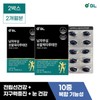 BL Men's Jusim Sawpal Octalutein 2 boxes (120 tablets, 2 months worth) Saw Palmetto / Until 26.10.17 / BL 남자부심 쏘팔옥타루테인 2박스(120정2개월분) 쏘팔메토/26.10.17까지