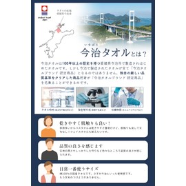 Imabari Towel, Bath Towel, 100% Cotton, Set of 2, Wave Pattern, White, Imabari, Thin, Quick Drying, Instant Absorption, Made in Japan, Imabari Towel Set, Gift, Cotton, Made in Japan, Fashionable