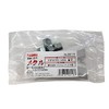 [Replacement Blades Only] Metal Free 255 430 4 Replacement Blades