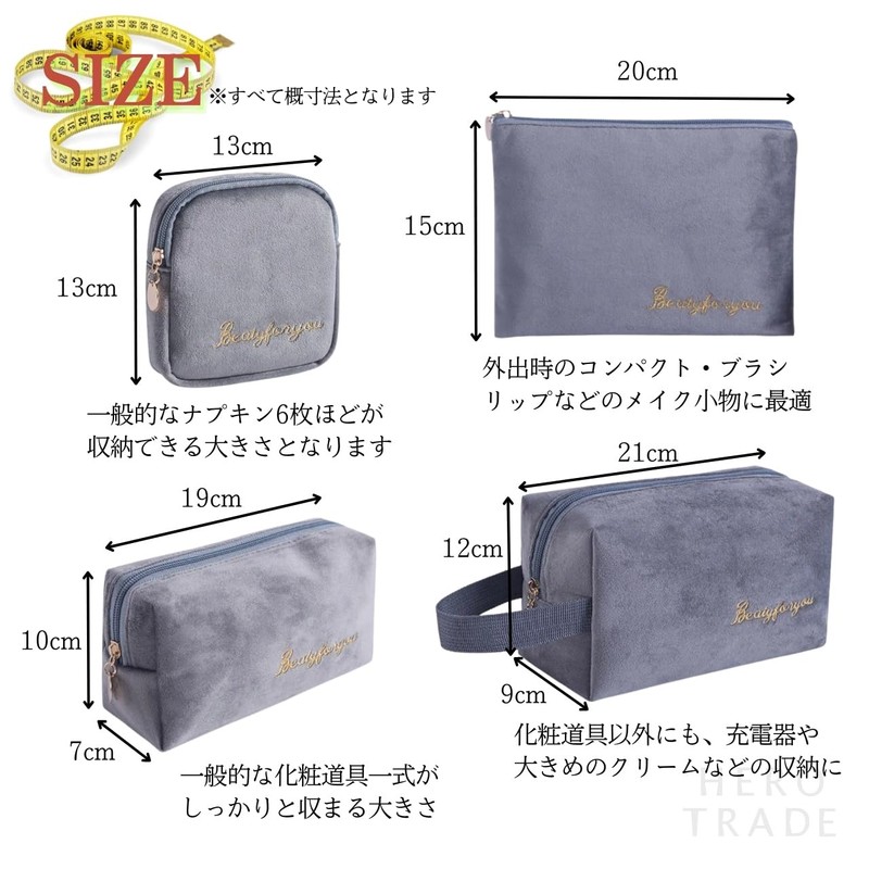 Hiro World Trade Makeup Pouch, 4-piece Set, Velour Material, Cute