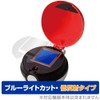Myabix Pokémon, Get in Battle! Pokeball Go, Screen and Edge