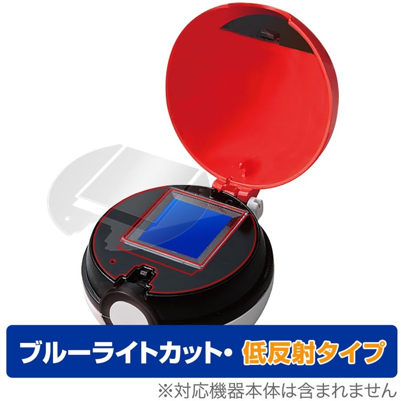 Myabix Pokémon, Get in Battle! Pokeball Go, Screen and Edge
