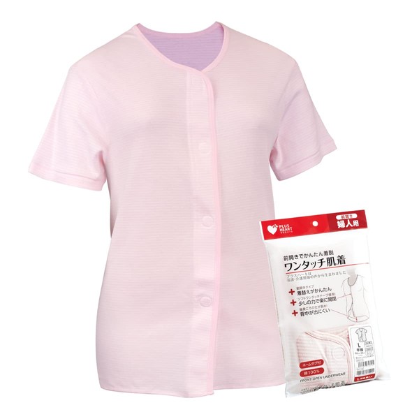 Plus Heart 74816 One-touch Underwear, Open Front, Women's, 1 Piece, Short Sleeve, L, Pink Border, 100% Cotton