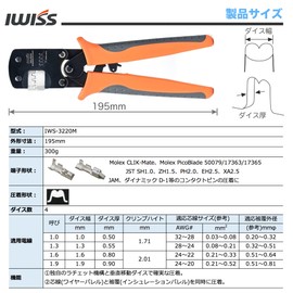 IWISS IWS-3220M Crimp Pliers for JST Connector, Ratchet Type, Open Barrel, 0.001 - 0.02 inches (0.03 - 0.5 mm) 2, Compatible with Micro Terminals