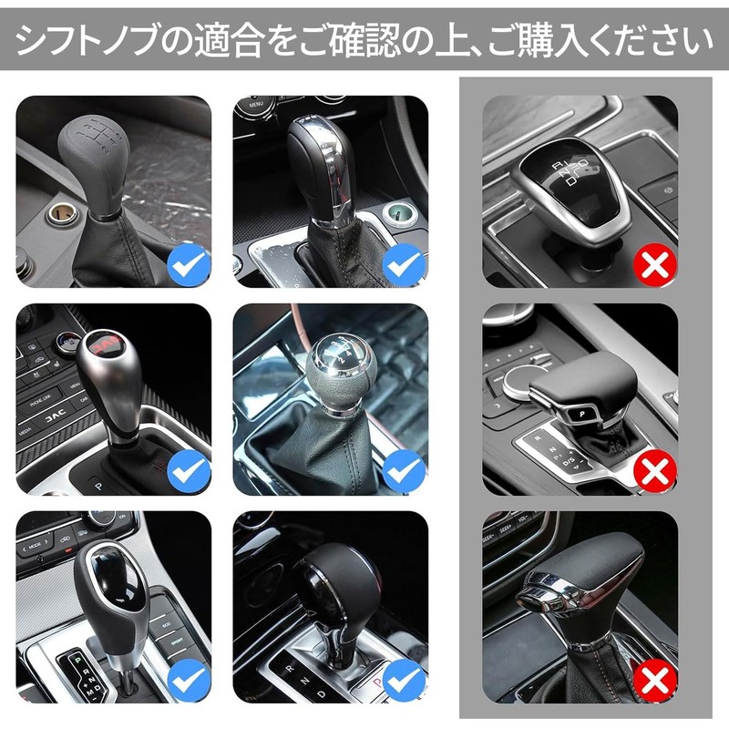 Shift Knob Cover Gear Stick Parker Cover Car Shifter Protective