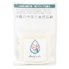 Chuhudi Nature Gift Blue Papaya Facial Wash Soap