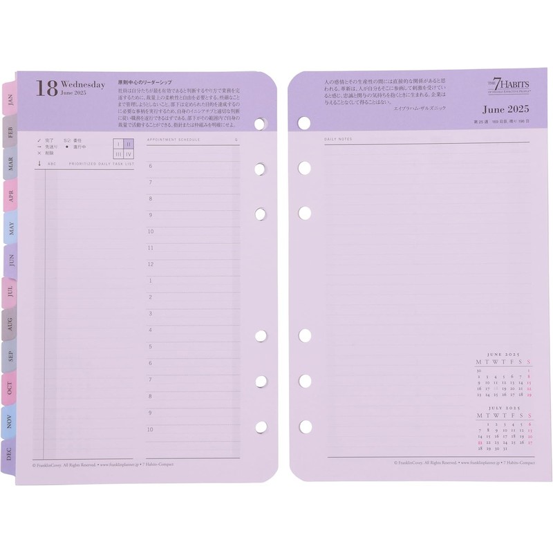 Franklin Planner 7 Habits Daily Refill, 12 Month Edition, Begins