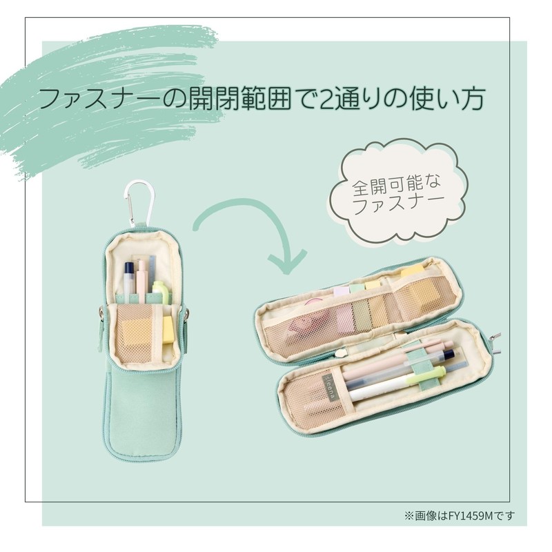 Raymay Fujii FY1459P Pen Case, Pencil Case, Solina Pen Case,