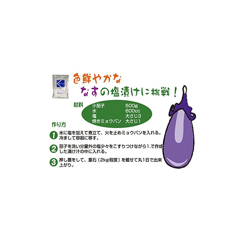 [Grilled Meowbun] Potassium Aluminum Sulfate (Dried) 3.5 oz (100 g)