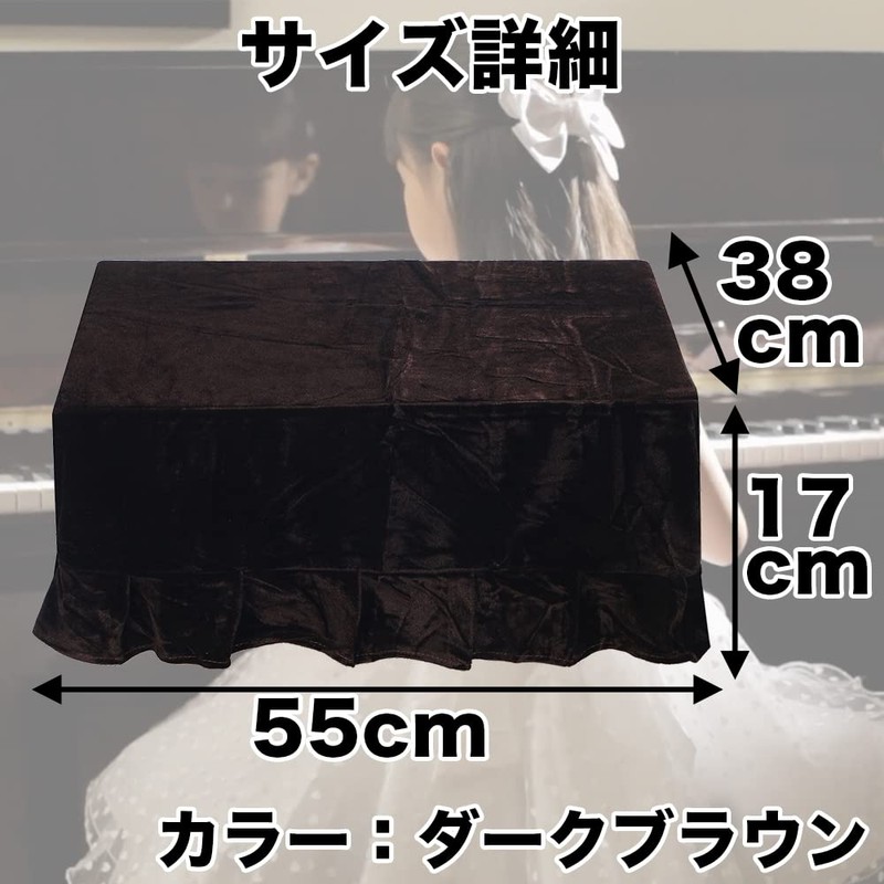 TKY Piano Chair Cover Piano Chair Cover Single Seater Decorative