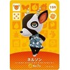 Animal Crossing Amiibo Card Vol. 2 [159] Nelson