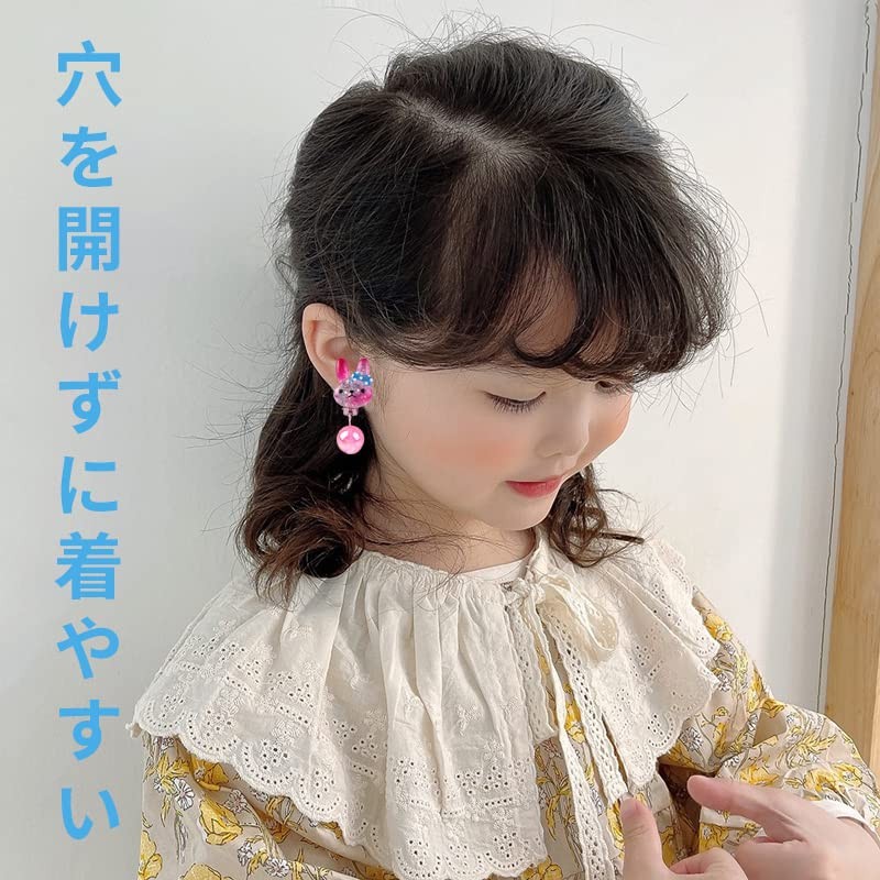 gaoxing Kids Earrings Accessories, Children's Toys, Festivals, Prizes, Summer Festivals,