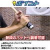 Baseball Field Force Training Grip End Weights FGPE-300G Fieldforce Baseball