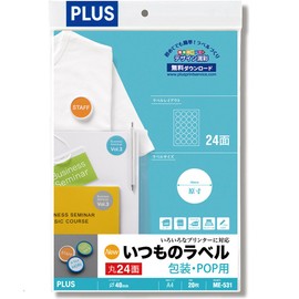 Plus Labels, Regular Labels, FSC Certified Paper, Round, 24 Sides, 20 Sheets, ME-531 48-627 White