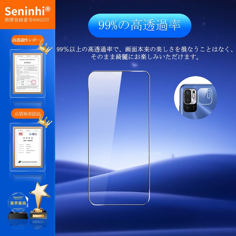 Redmi Note 10T XIG02/Note 10JE Tempered Glass Film, Anti-Fingerprint, 9H,