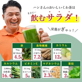 Mulberry Tea Powder, 100% Mulberry Leaf Powder, 1.6 oz (45 g), Made in Japan