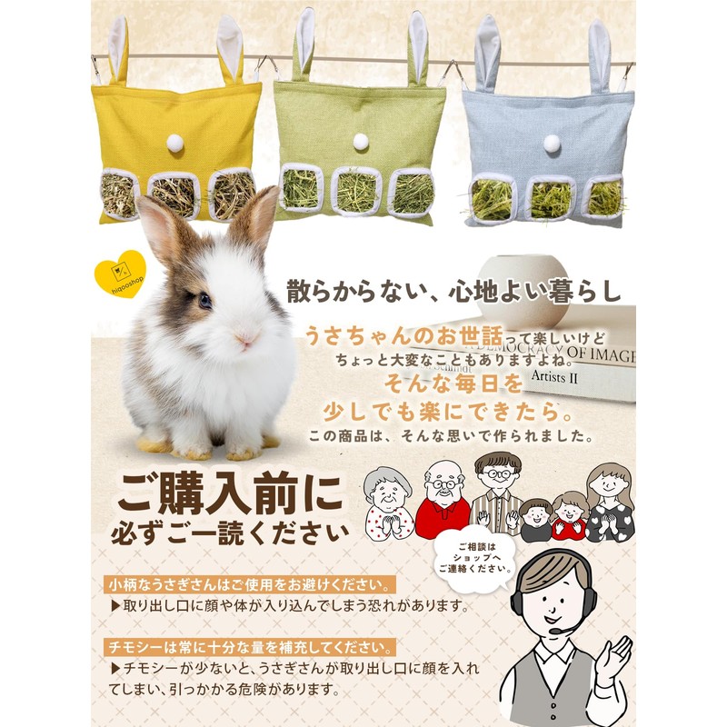 Hiqooshop Waste Timothy Savior: A Rabbit Timothy Case Specializing in