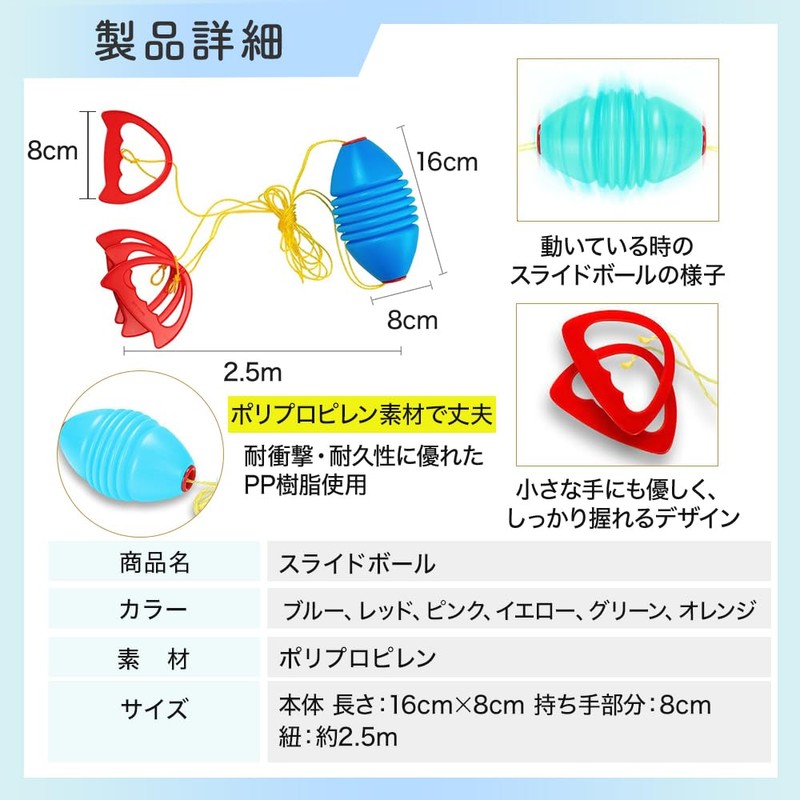 Outdoor Play Rocket Slider Zip Ball Zoom Ball Slide Ball