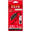 バッファロー iBUFFALO カーチャージャー 2.4A Lightningケーブル1m 急速充電 高耐久ファブリックケーブル BSMPS2404LC1BK