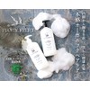 Piante Felici Organic Conditioner Moisturizing Scalp & Hair Conditioner
