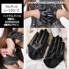 FUPUONE Fingertip Gloves, Half Gloves, Cosplay, Character (White)