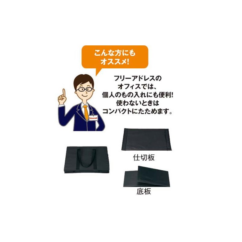 Black Cownet Meeting Bag