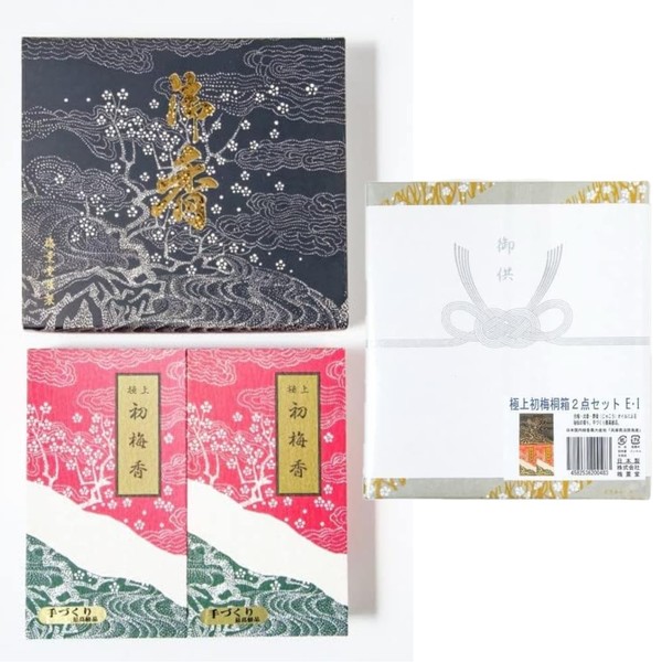 [Packaging Included] Umekado Ultimate First Plum [Paulownia Box] Set of
