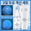 Raviel 바이옴8X수분케어 세트 ( 바이옴앰플 +바이옴크림) Biome 8X Moisture Care