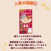 Ciao Churu Tuna & Bonito Variety, 14g x 20 Pouches,