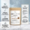 Sugar Sugar Roasted Tea Blend, 4.2 oz (120 g), No