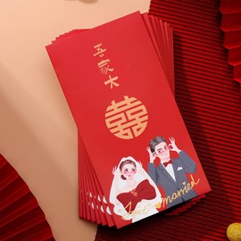 Baiwovis Chinese Red Envelopes for Wedding - 10 Pieces Lucky Money Envelopes with Wishes, Bride and Groom Patterns, Accessories for Chinese Wedding
