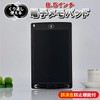 8.5 Inch Electronic Memo Pad LCD LCD Electronic Notepad with