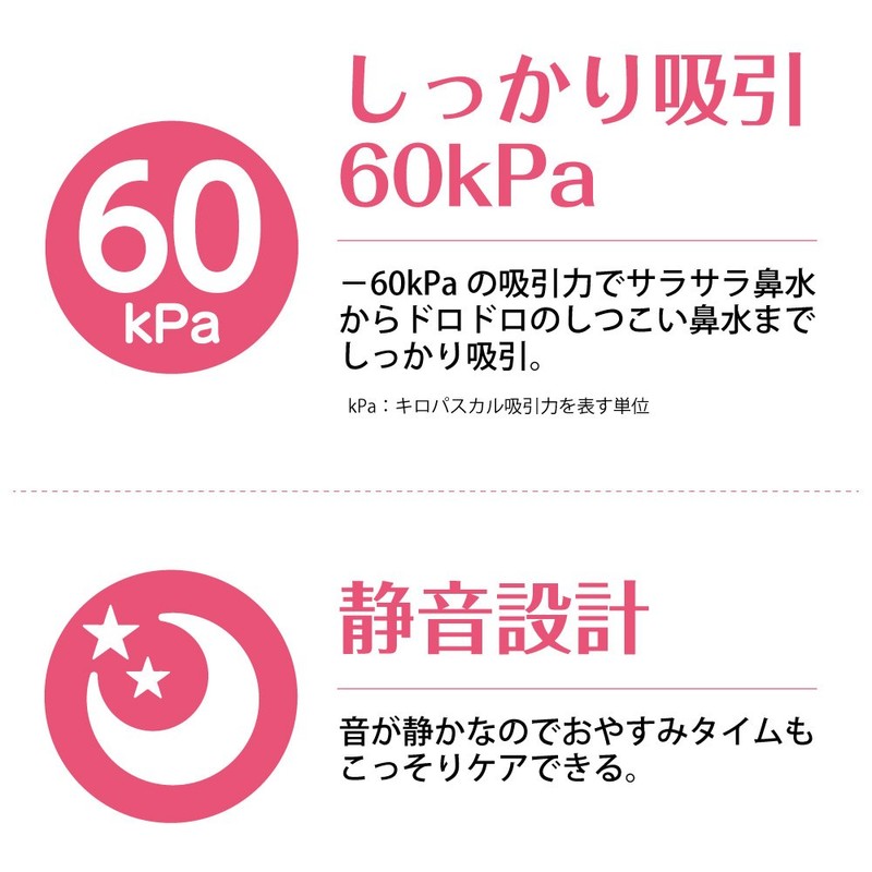 コンビ 電動鼻吸い器 1個 (x 1)