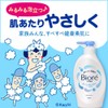 Biore U Body Soap Pump 450 ml Weakly Acidic Safe