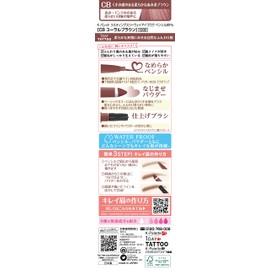 K-Palette Lasting Three Way Eyebrow Pencil WPa CB Coral Brown