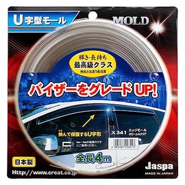 Creat X341 Edge Mall Chrome & Clear (Total length: 4 m) X341