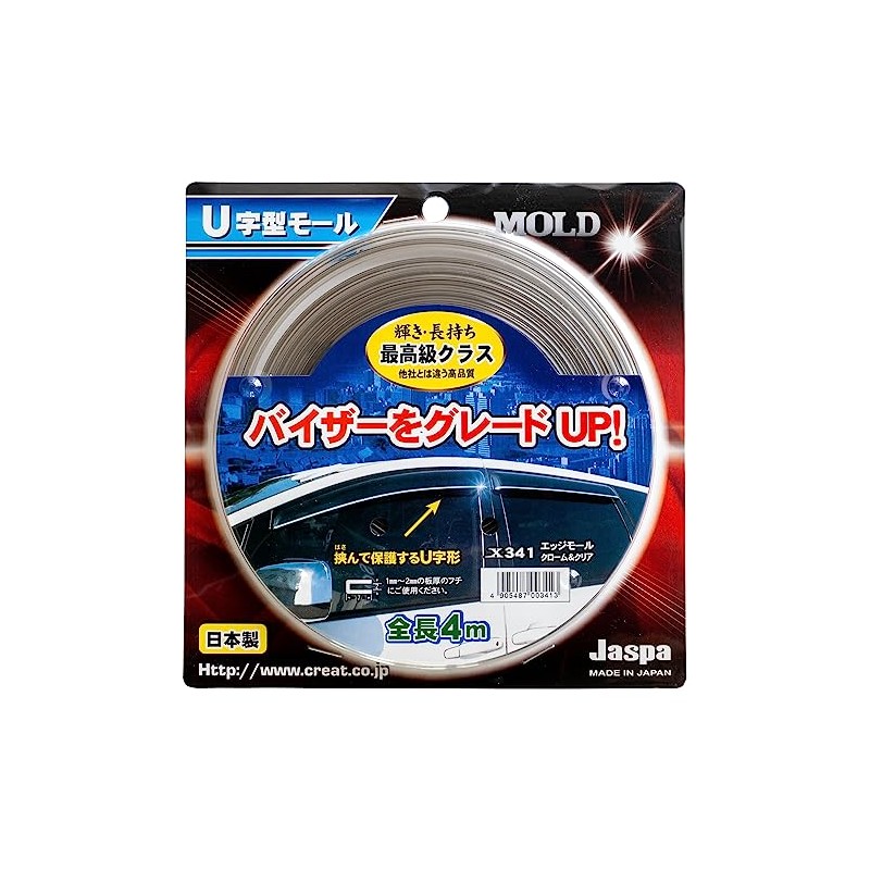 Creat X341 Edge Mall Chrome & Clear (Total length: 4