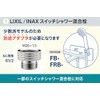 Shower Adapter INAX Switch Shower Mixing Faucet Shower Hose Adapter