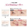 Yerman YML0038 Makeup Base MediLift Needle Lift Wrinkle Smooth Base