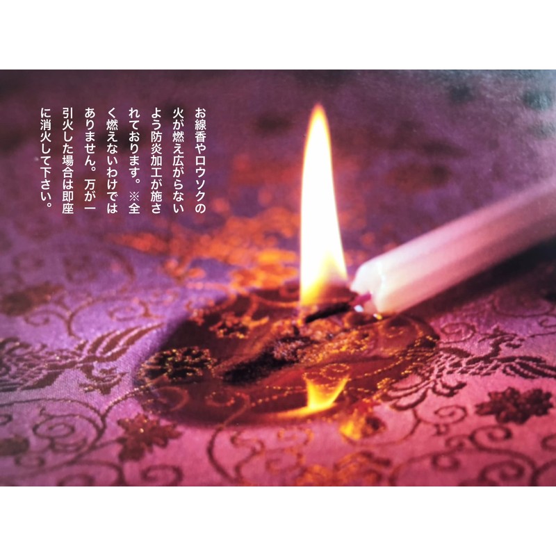 Sutra Desk Mat, Sakura Pattern, Sutra Desk, Flame-retardant, High-grade Brocade
