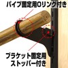Wake Sangyo WPS045 Pipe Bracket, Shelf Bracket, Black, Hole Diameter