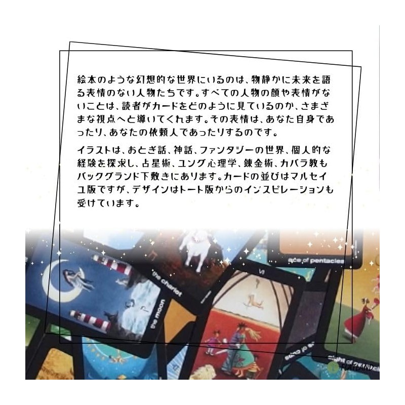 Sun and Moon Tarot Tarot Tarot Divination with Japanese Manual