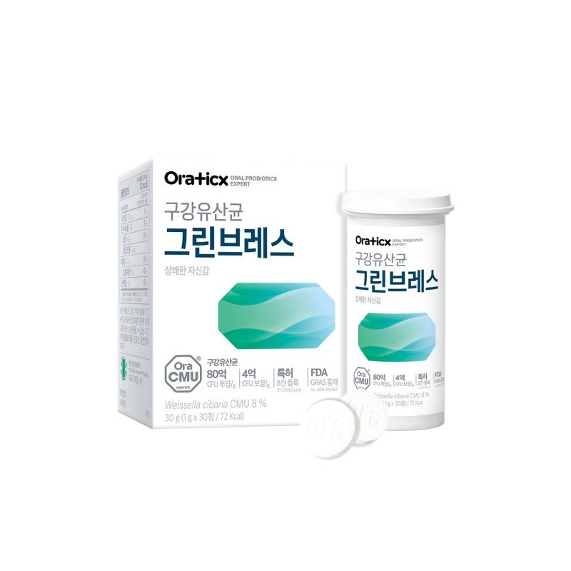 오라틱스 구강유산균 그린브레스 1개월분 Oratics Oral Probiotics Green Breath 1