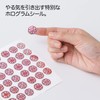 Okina Hanamaru Hologram Stickers PS757 AZPS757 1 Pack (36 Pieces