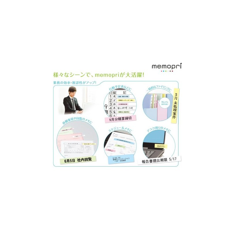 Casio MEP-U10-WE Memo Ply, USB Connection, White